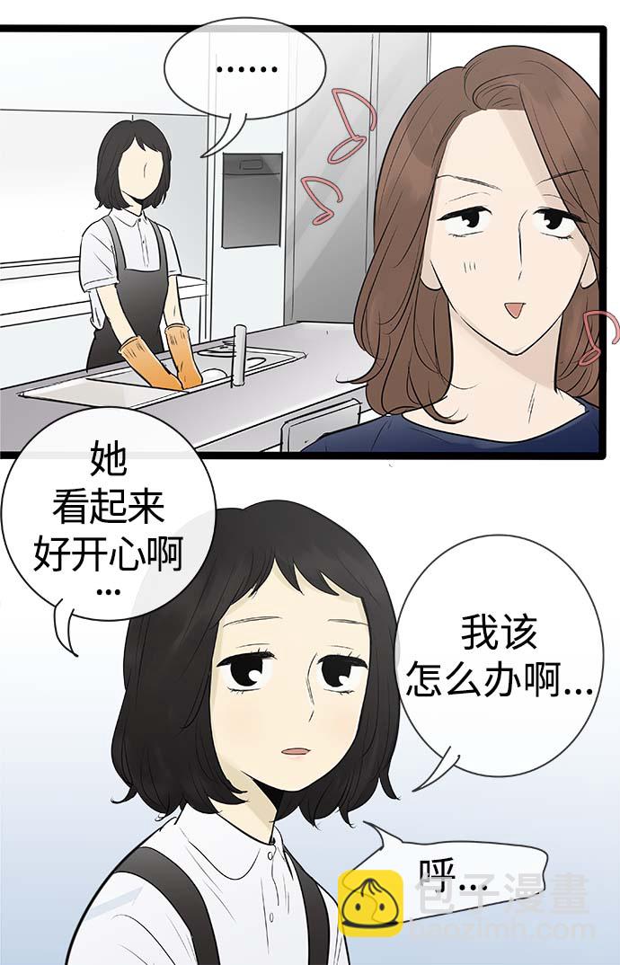 第89话5