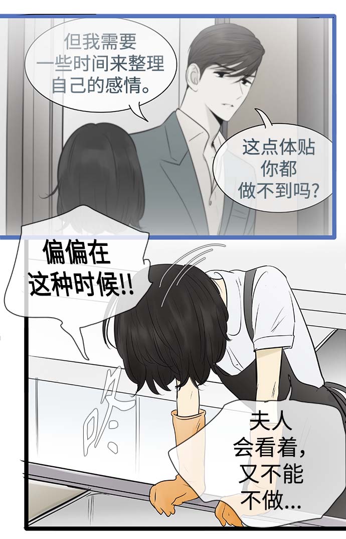 第89话6