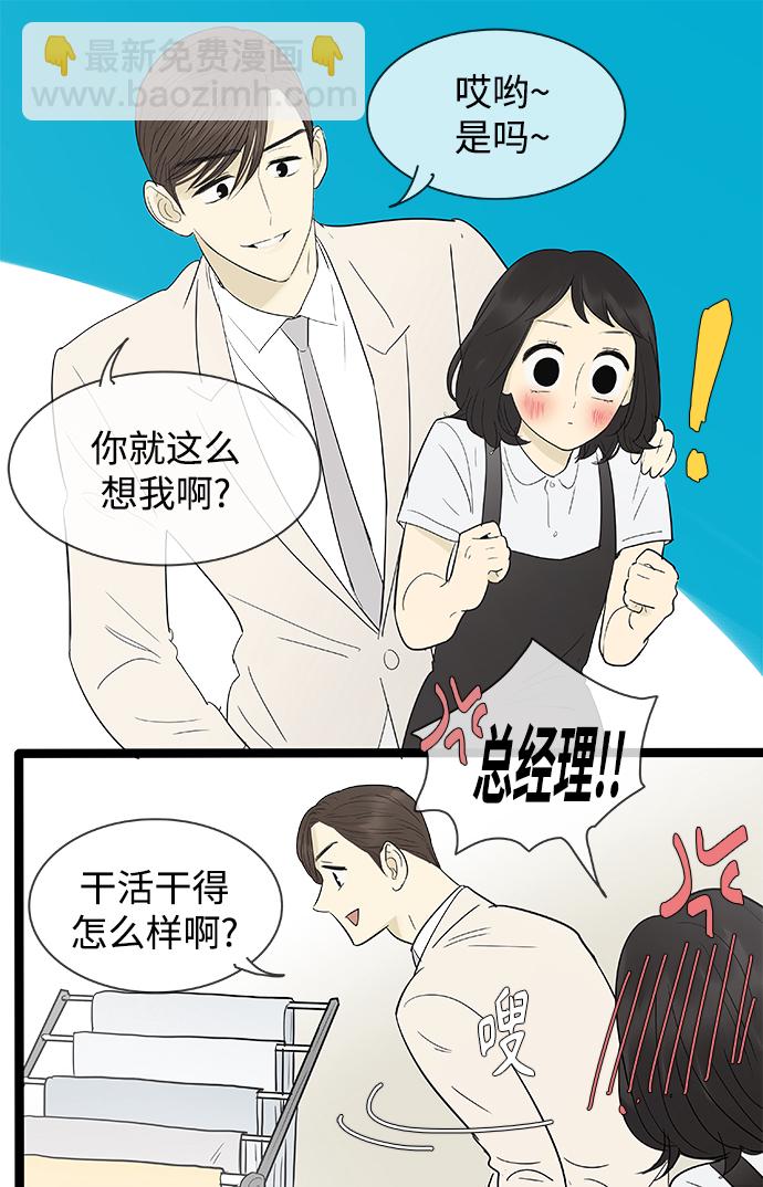 第107话15