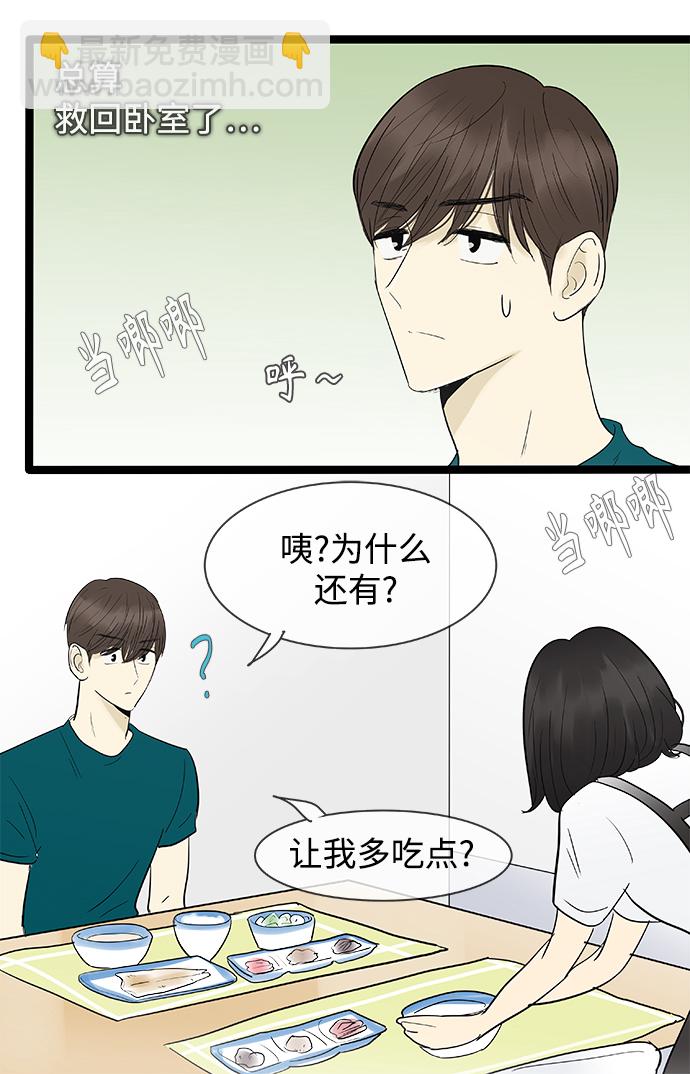 第107话31