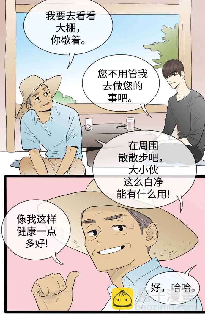第118话11