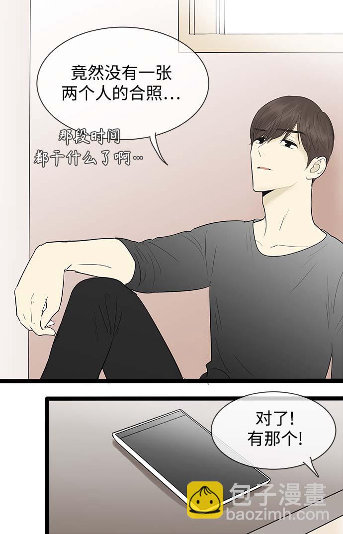 第118话14