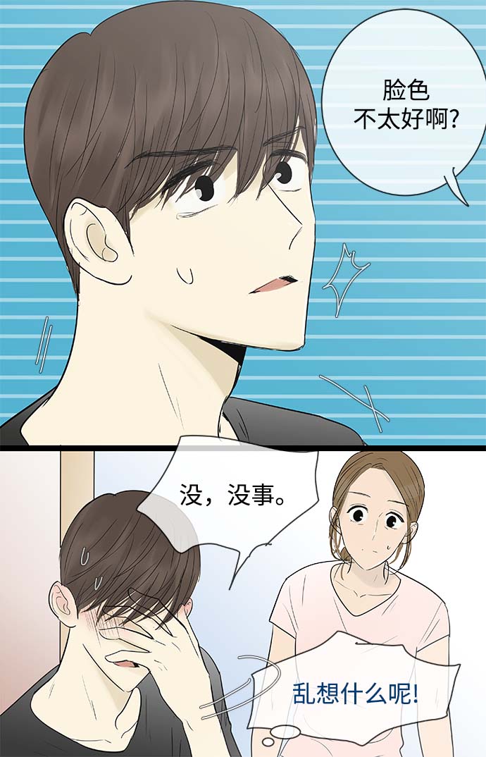第118话22