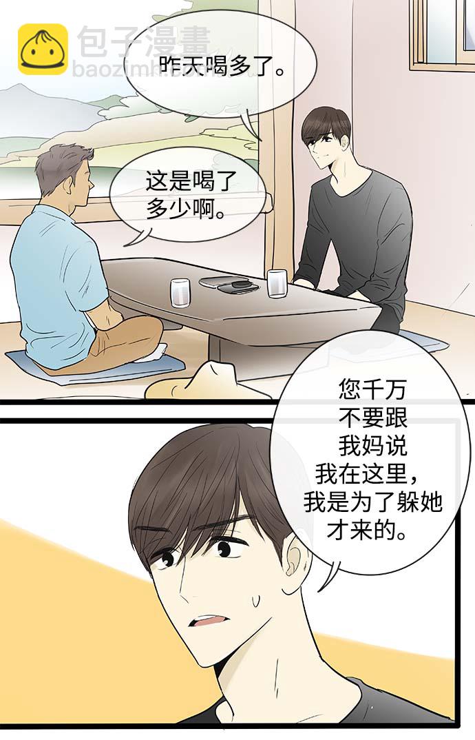 第118话3