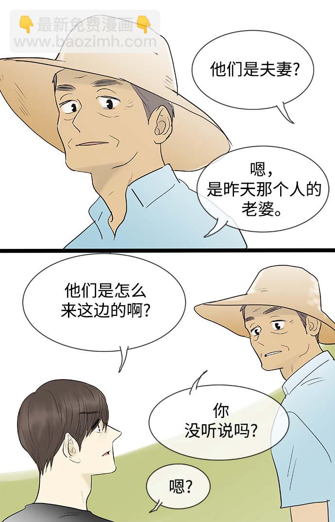 第118话30