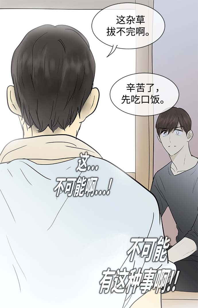 第118话34
