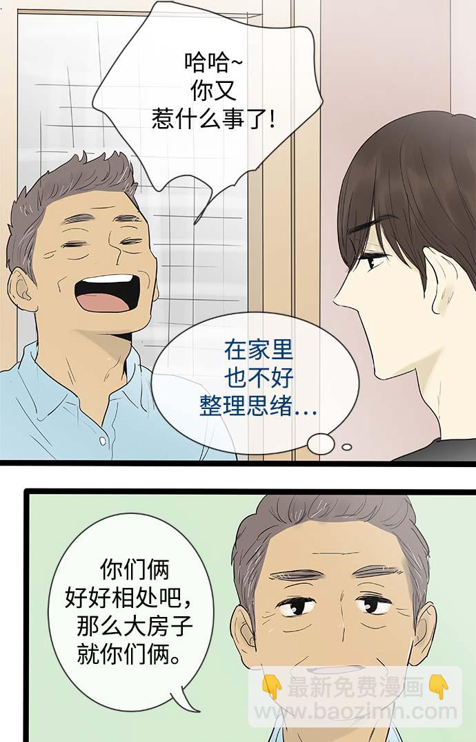 第118话4