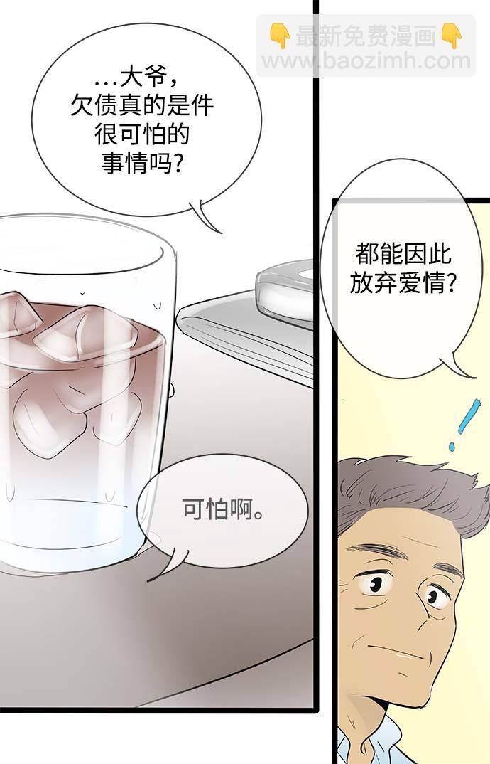 第118话6
