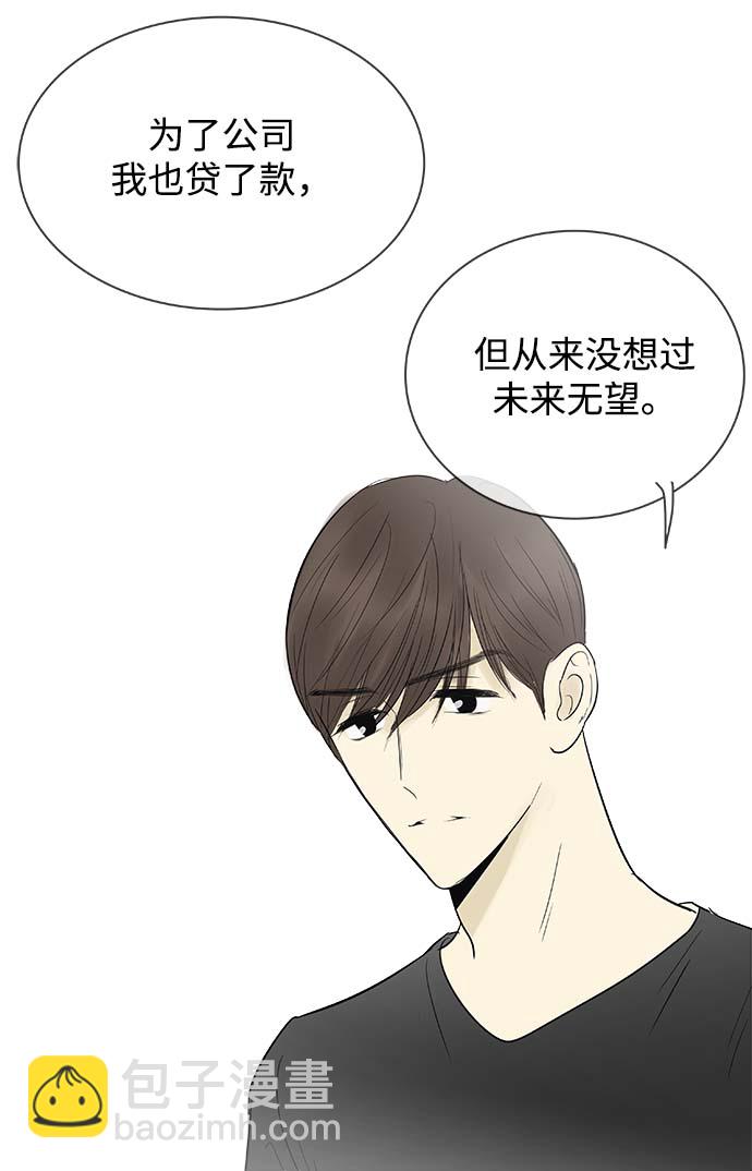 第118话7
