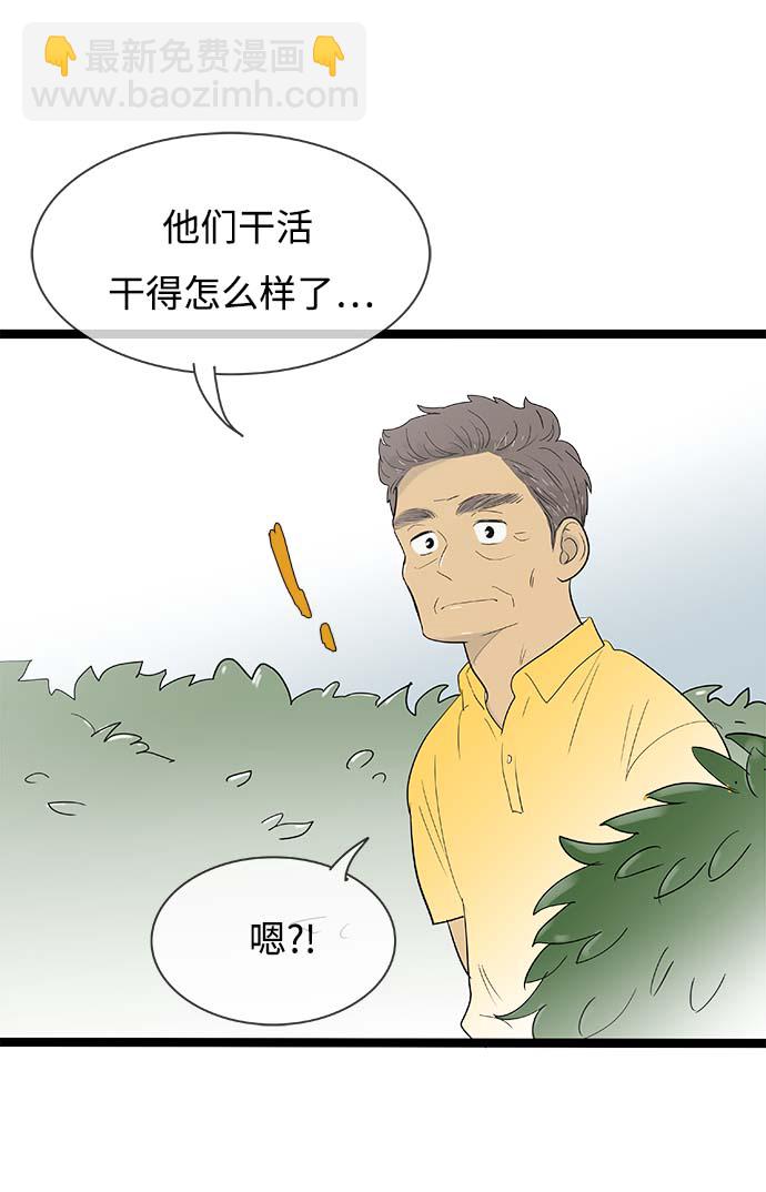 第127话1