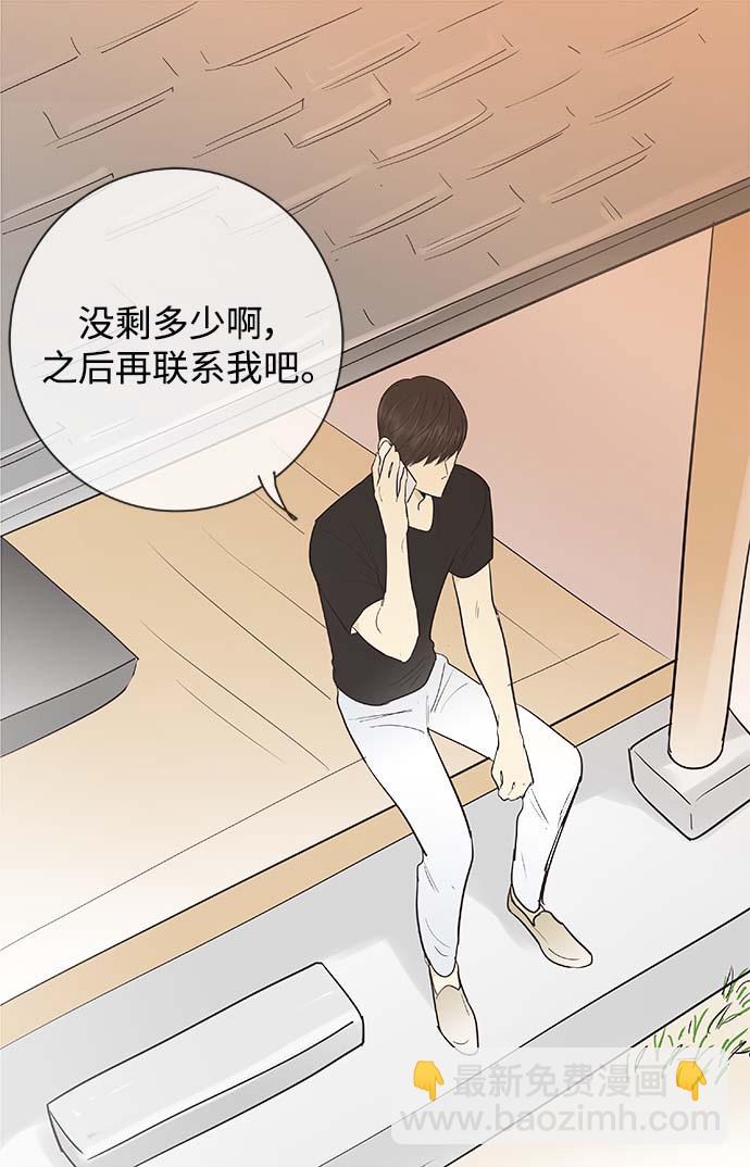 第127话11