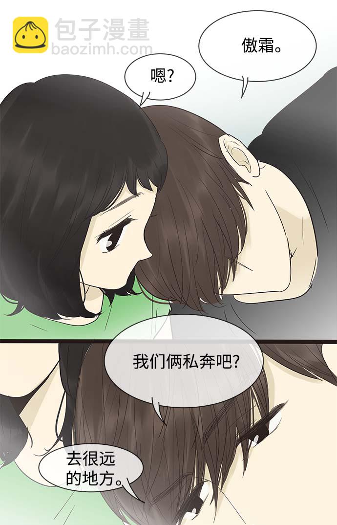 第127话14