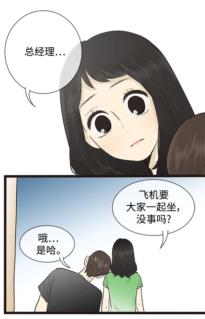 第127话15