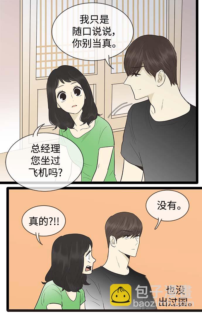 第127话16