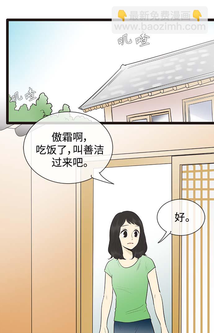 第127话17