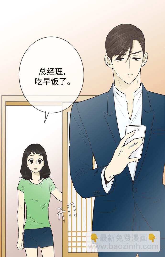 第127话18