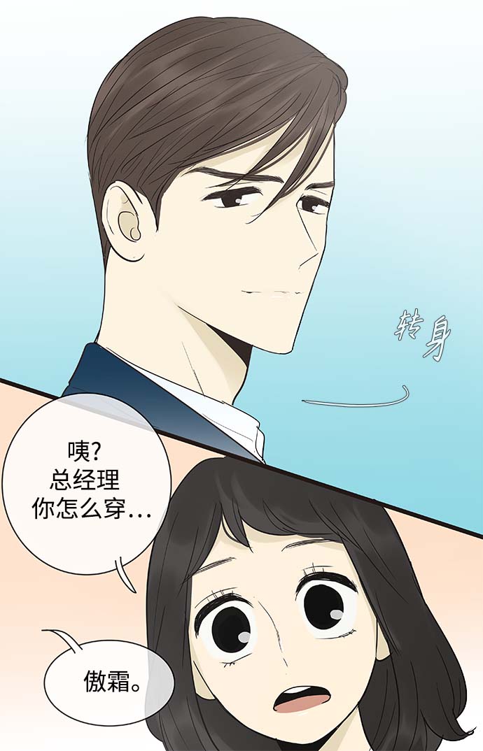 第127话19