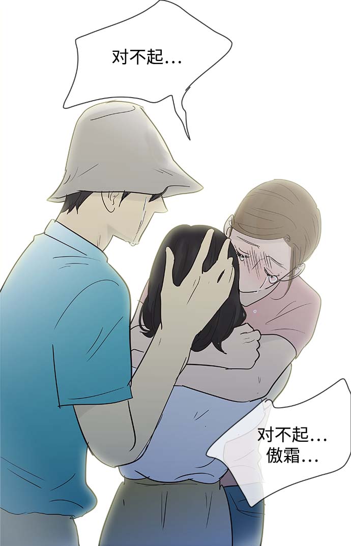 第127话30