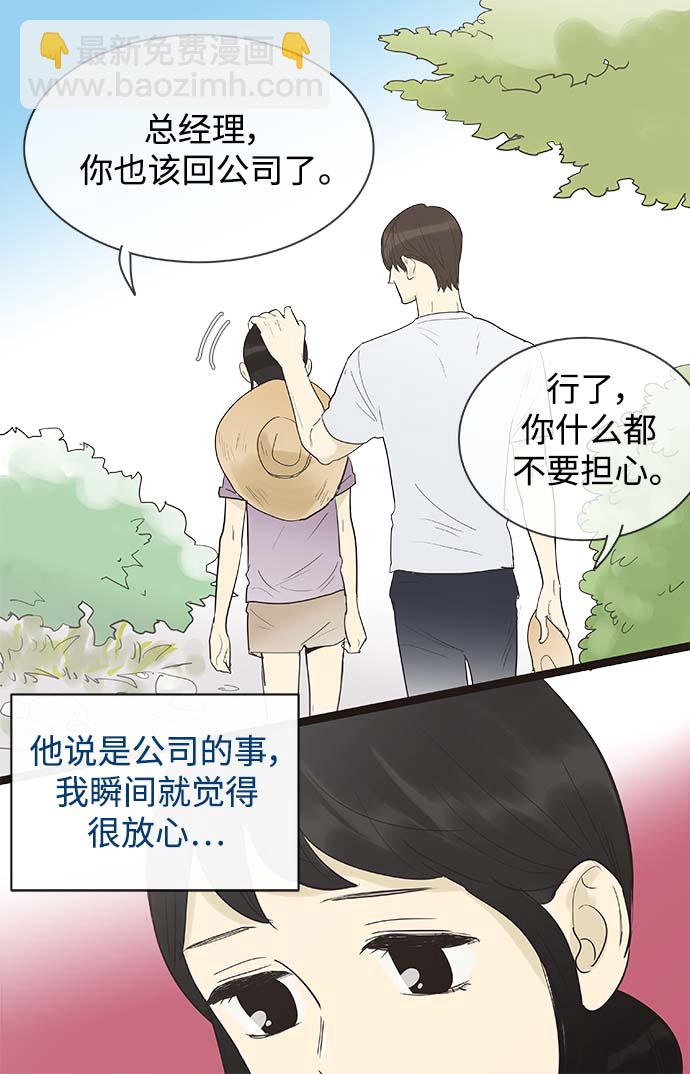 第127话6