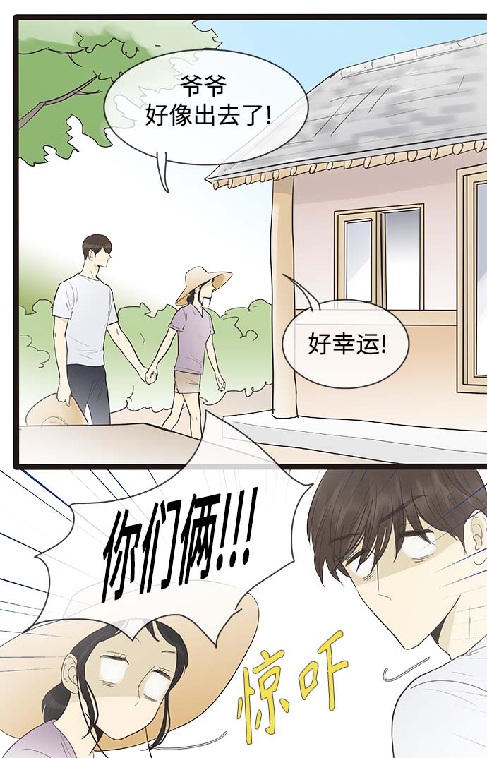 第127话7