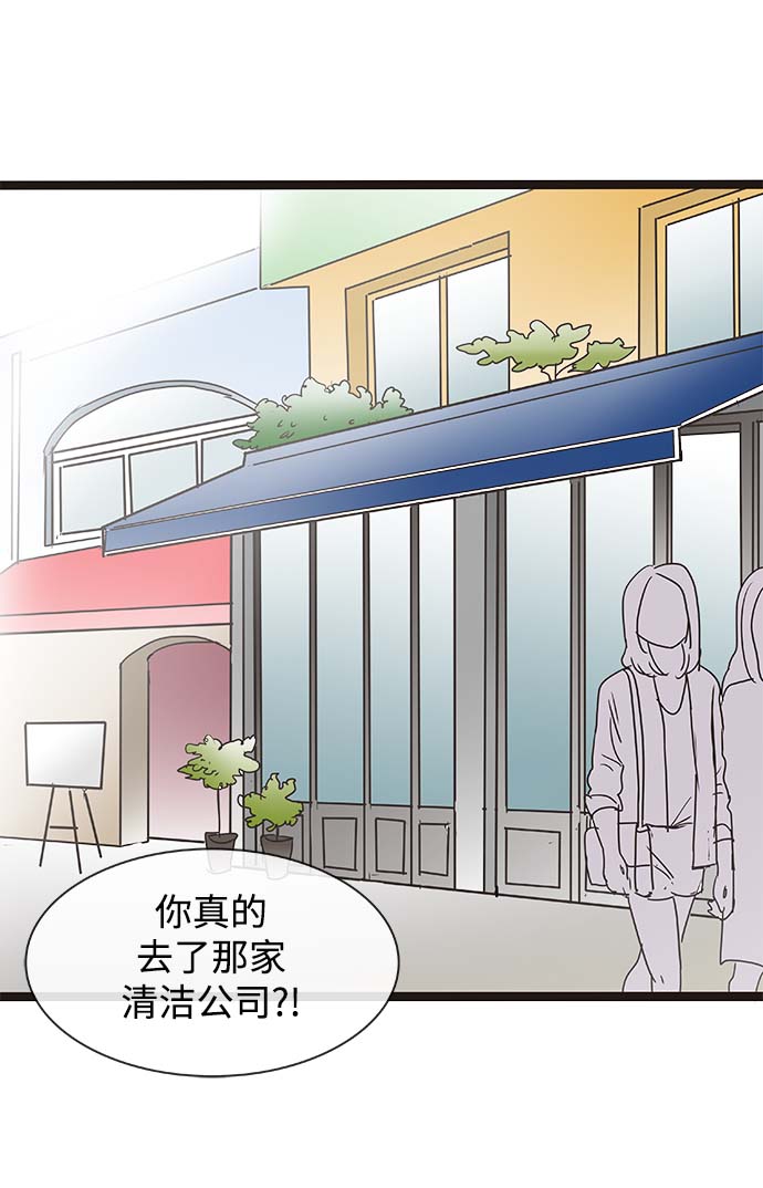 第136话（特别篇1）1