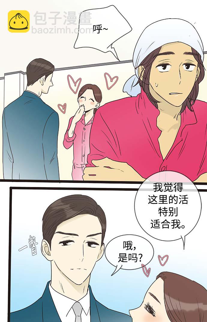 第136话（特别篇1）15