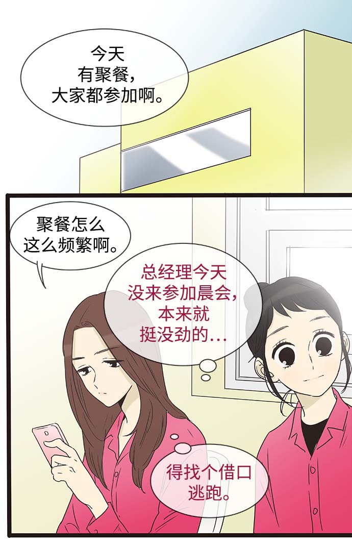 第136话（特别篇1）20