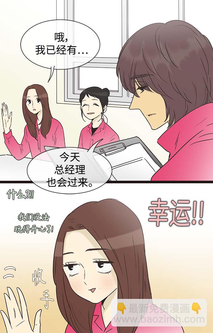 第136话（特别篇1）21
