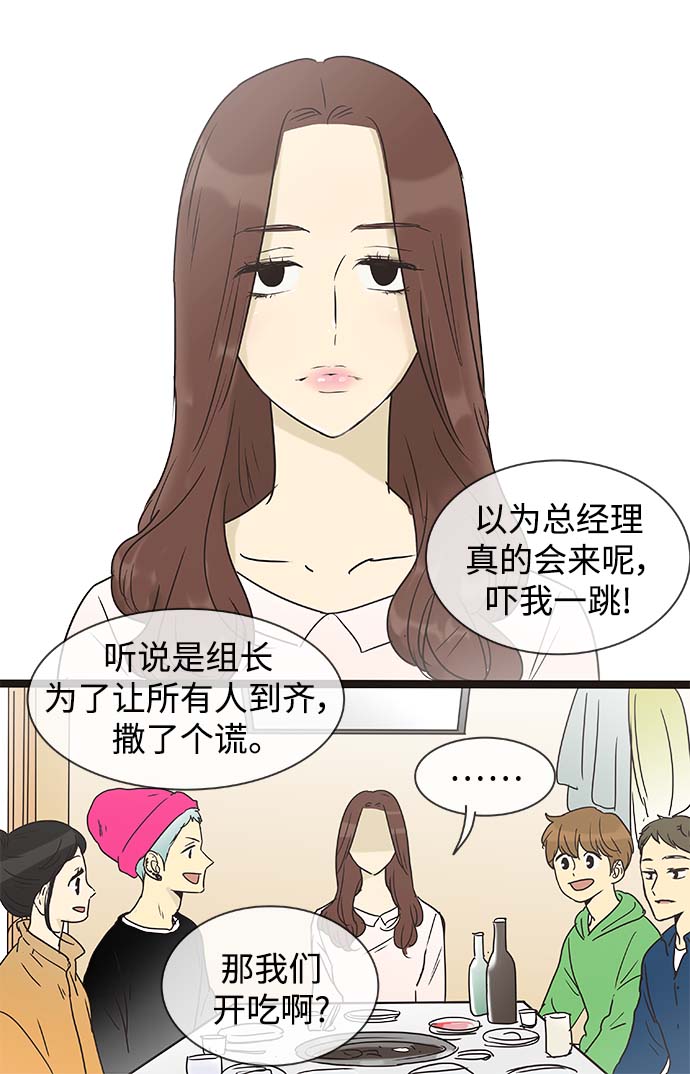 第136话（特别篇1）22