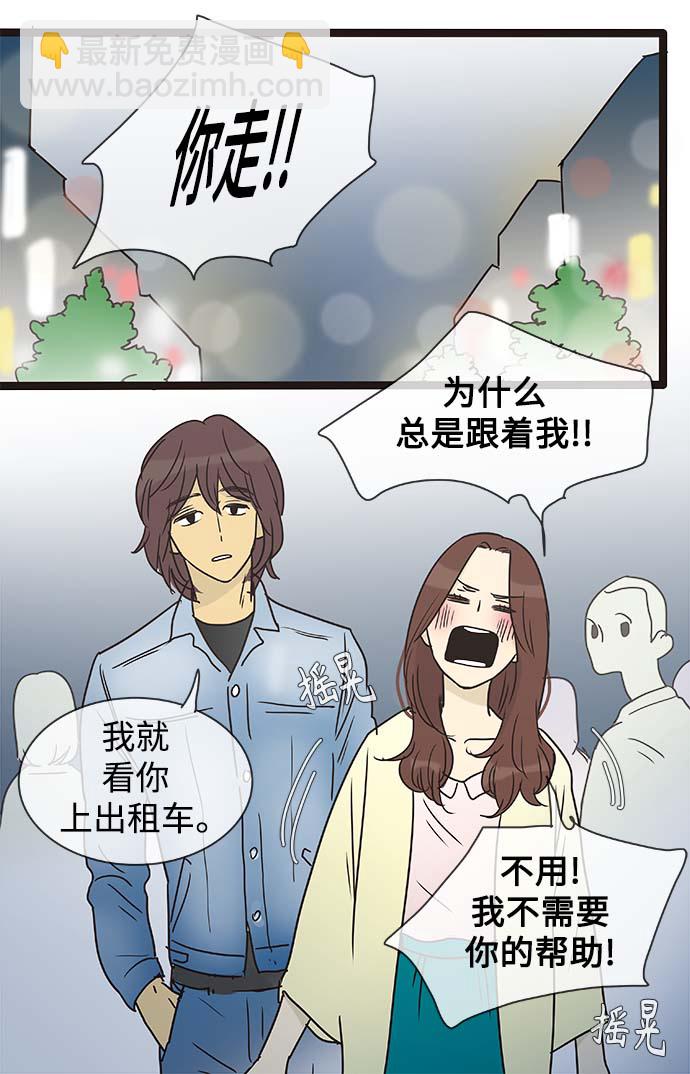 第136话（特别篇1）31