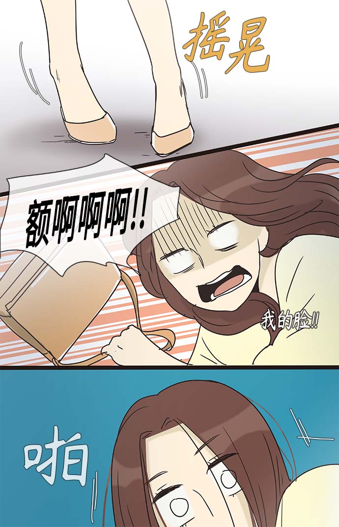 第136话（特别篇1）37