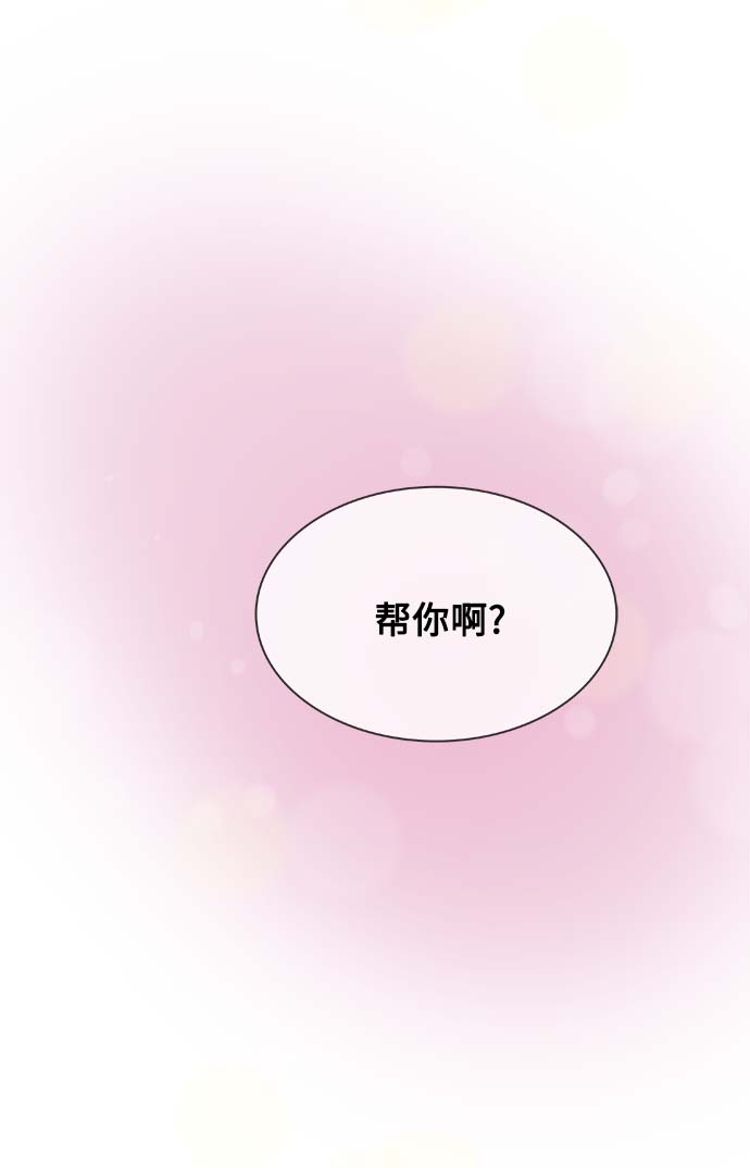 第136话（特别篇1）40