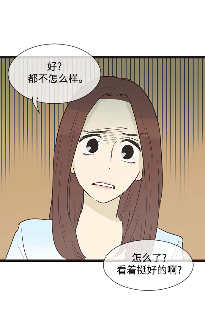 第136话（特别篇1）7