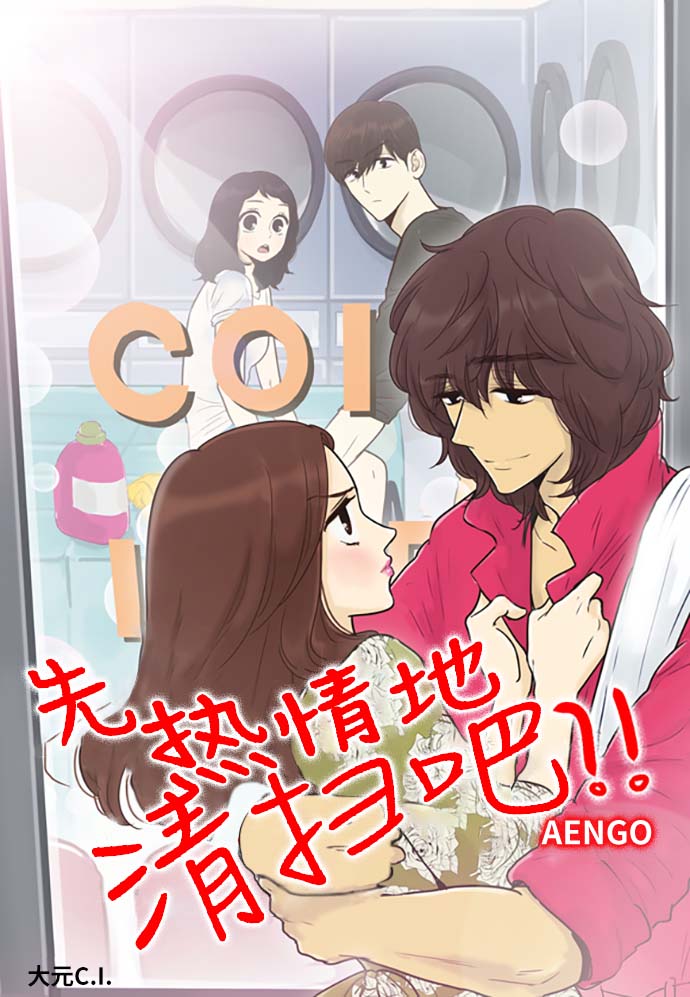 第145话（特别篇10）0