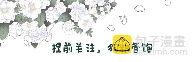 预热 5月16日宠溺上线7