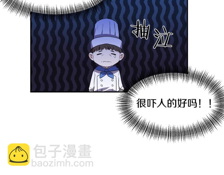 第5话 投喂107