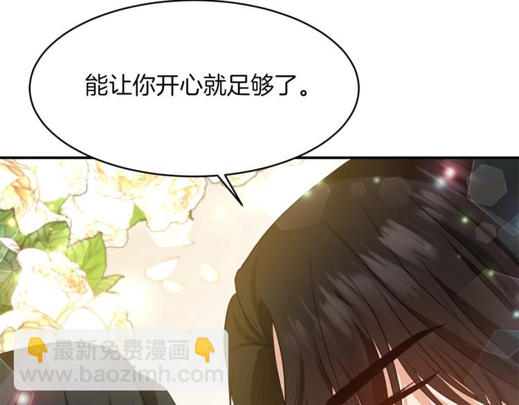 第5话 投喂116