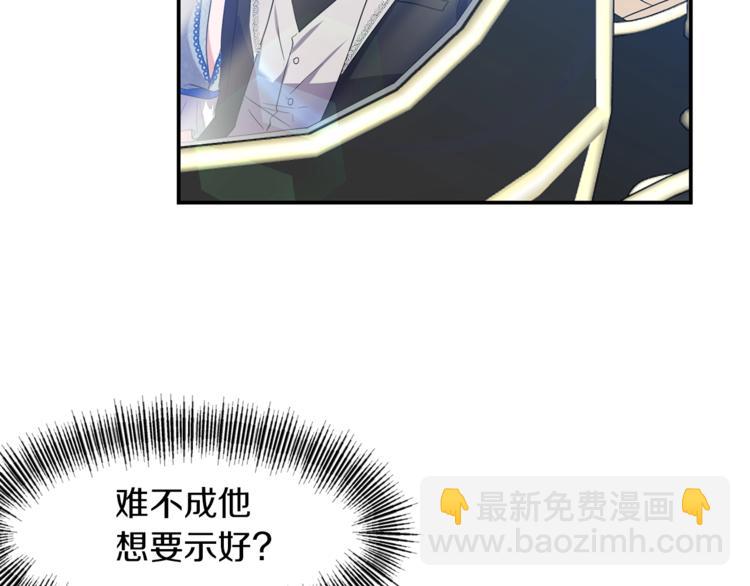 第5话 投喂23