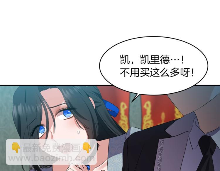 第5话 投喂6