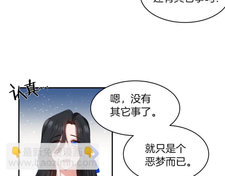 第5话 投喂62
