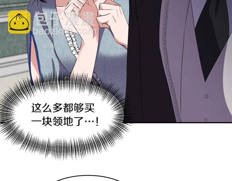 第5话 投喂7