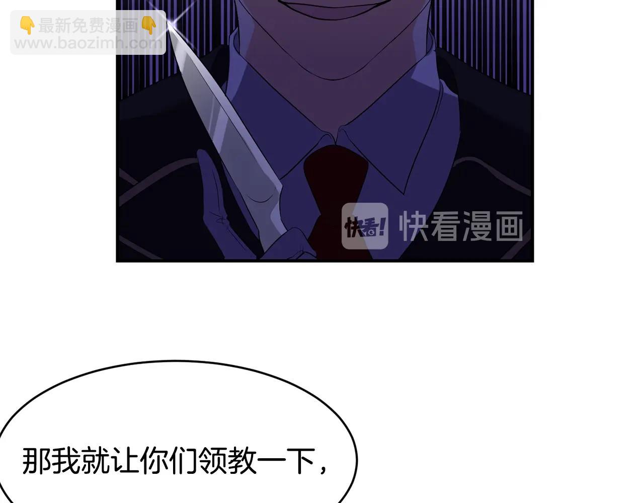 第7话 舞会护妻121