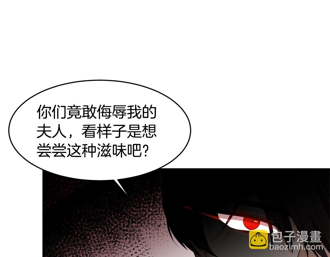第7话 舞会护妻124