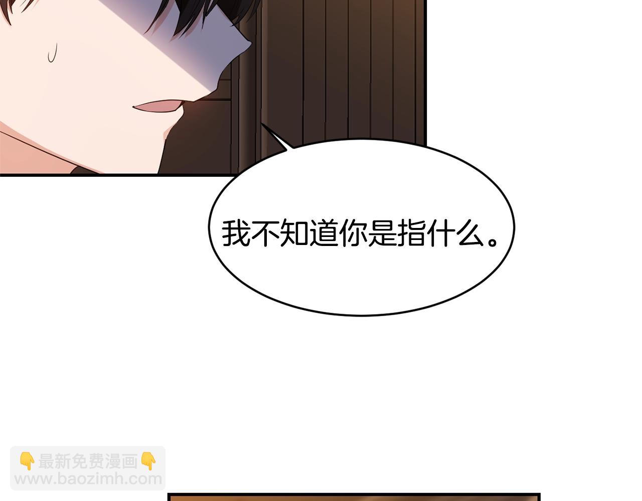 第7话 舞会护妻15