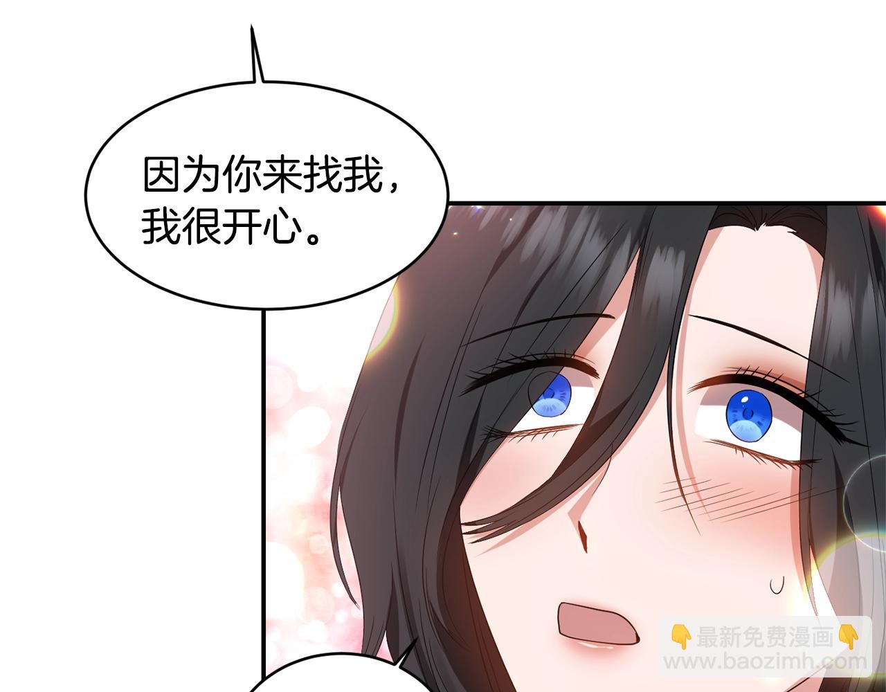 第7话 舞会护妻34