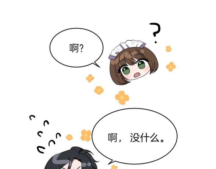 第13话 尴尬的就寝102