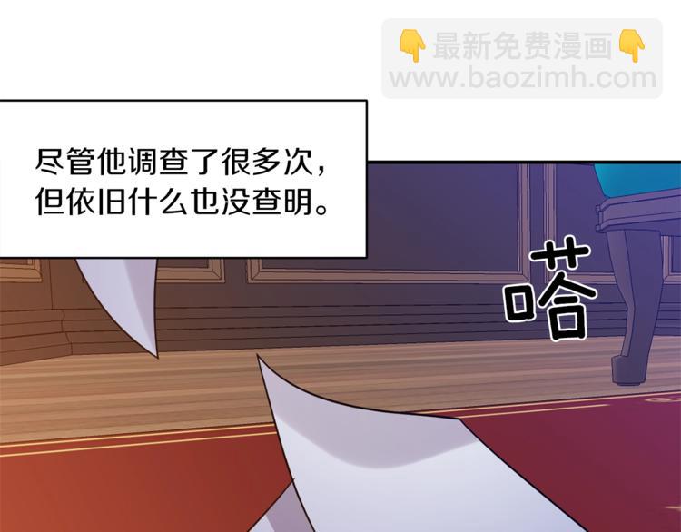 第13话 尴尬的就寝11