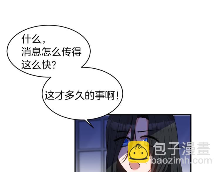 第13话 尴尬的就寝111