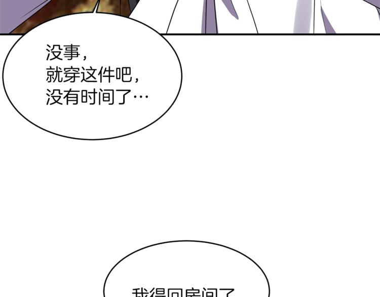 第13话 尴尬的就寝121