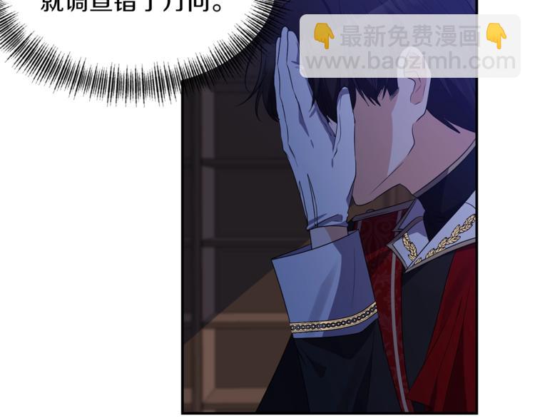 第13话 尴尬的就寝15